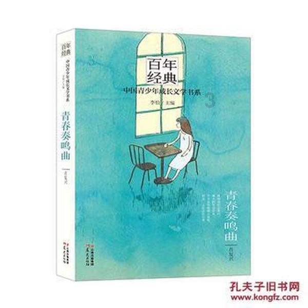 2018款速腾1.2t臻享版九万多公里还能卖多少钱?蜗牛问答,解决您的问题